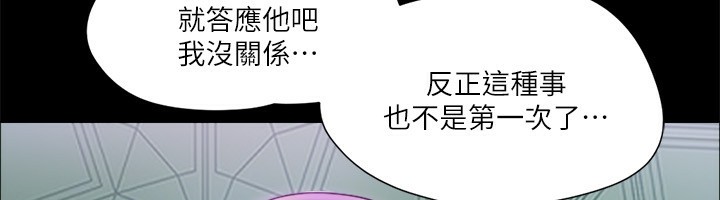 113P - 协议换爱(无码版)