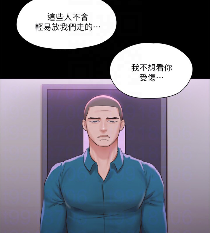 115P - 协议换爱(无码版)