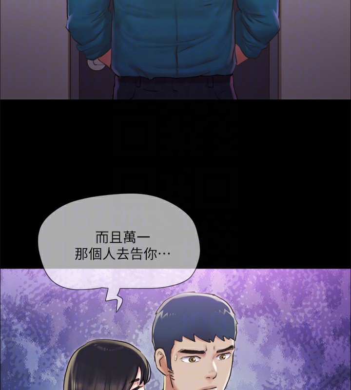 116P - 协议换爱(无码版)