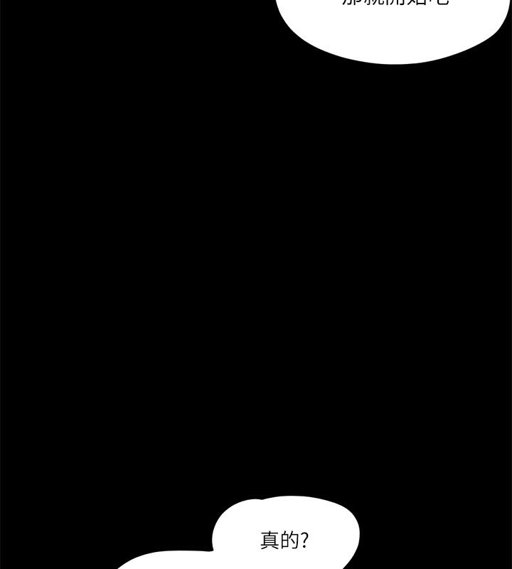 120P - 协议换爱(无码版)
