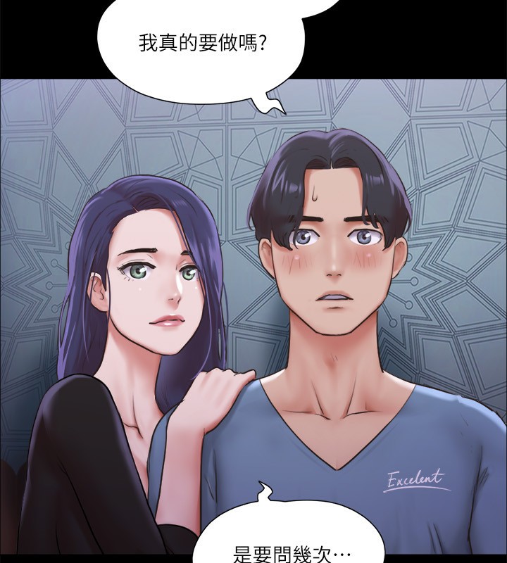 121P - 协议换爱(无码版)