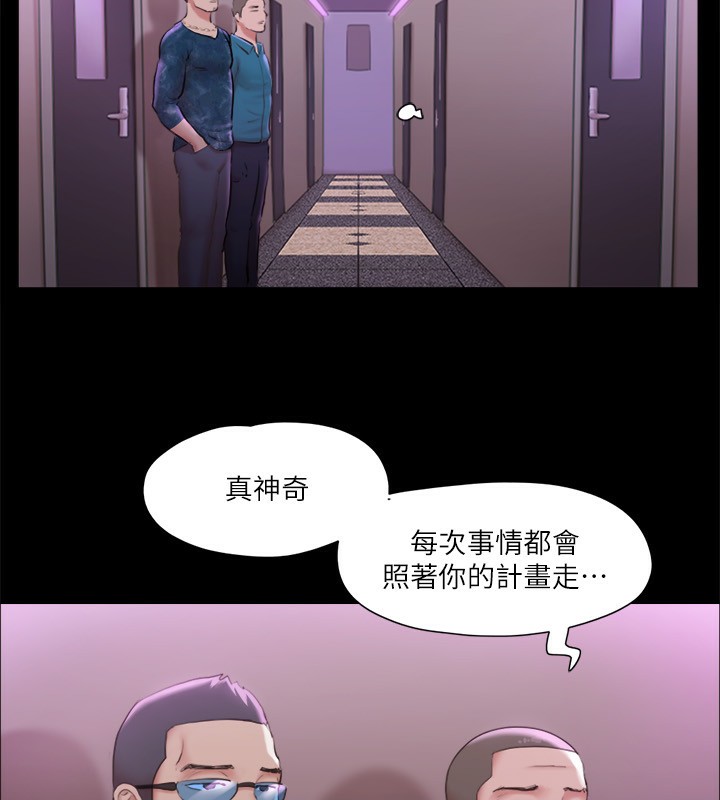 131P - 协议换爱(无码版)