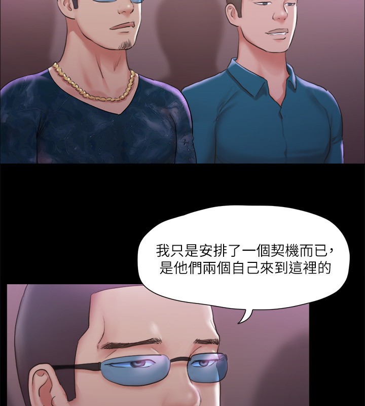 132P - 协议换爱(无码版)
