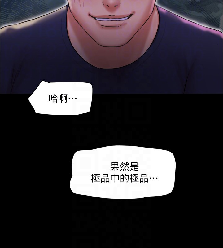 137P - 协议换爱(无码版)