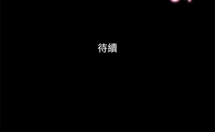 140P - 协议换爱(无码版)