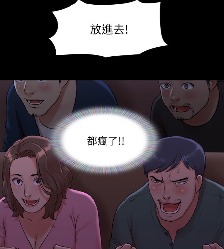 22P - 协议换爱(无码版)