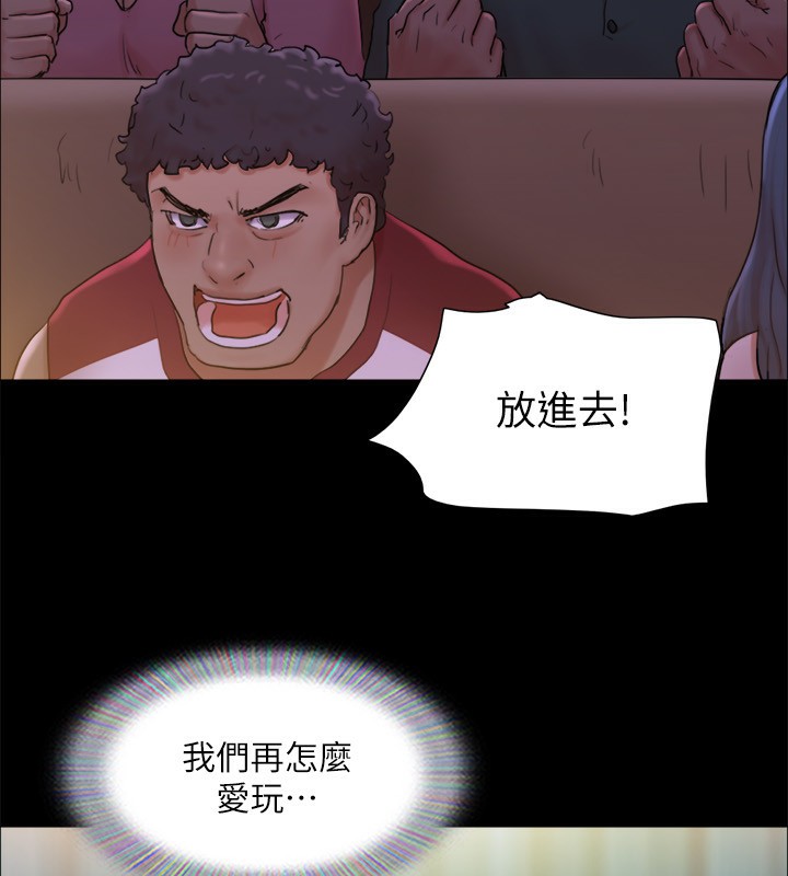 23P - 协议换爱(无码版)