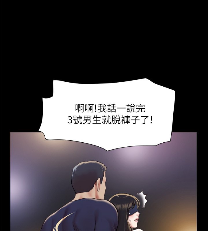 2P - 协议换爱(无码版)