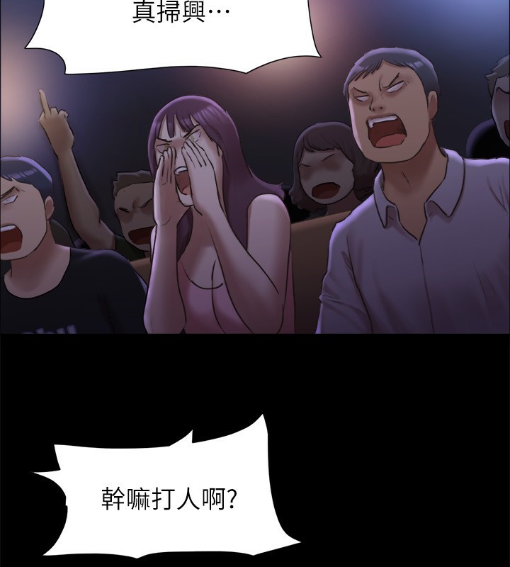 41P - 协议换爱(无码版)