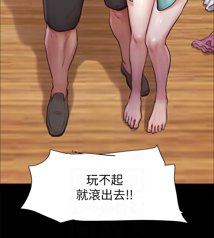 44P - 协议换爱(无码版)