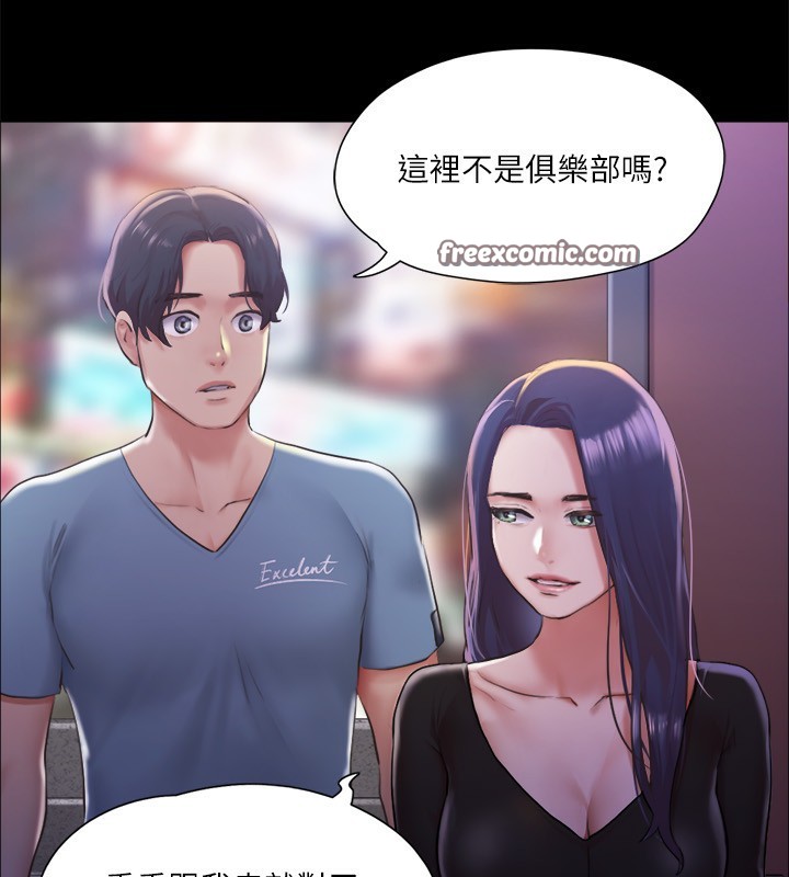 48P - 协议换爱(无码版)