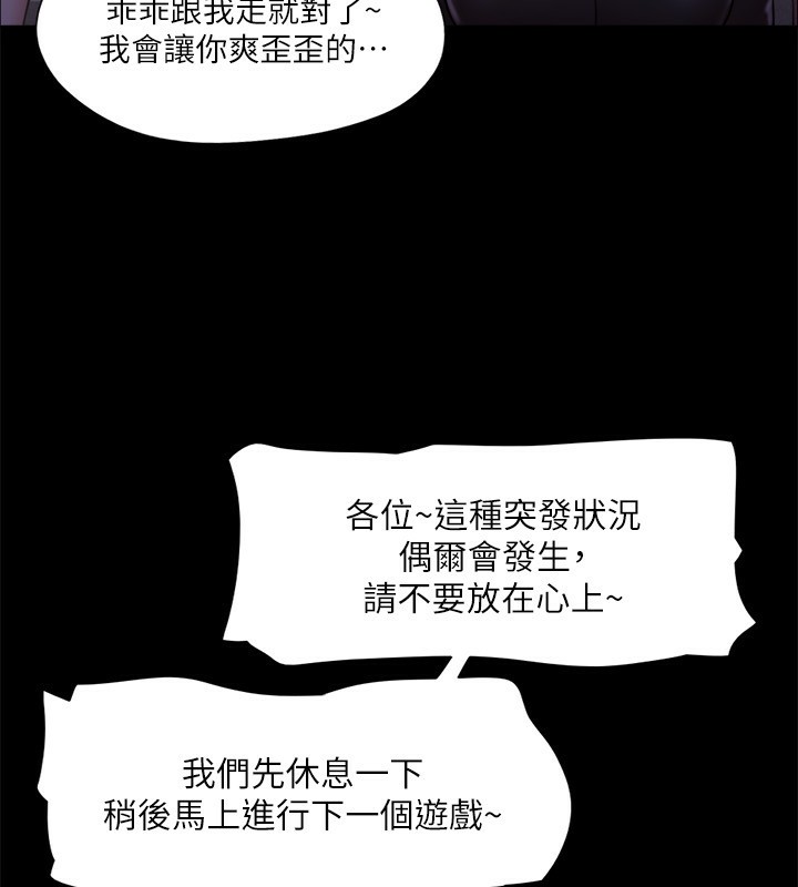49P - 协议换爱(无码版)