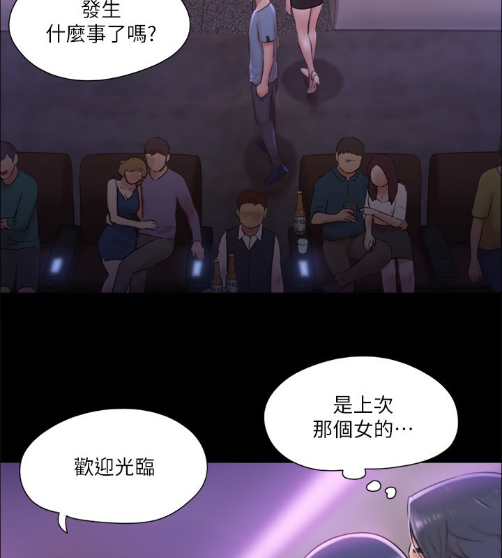 51P - 协议换爱(无码版)