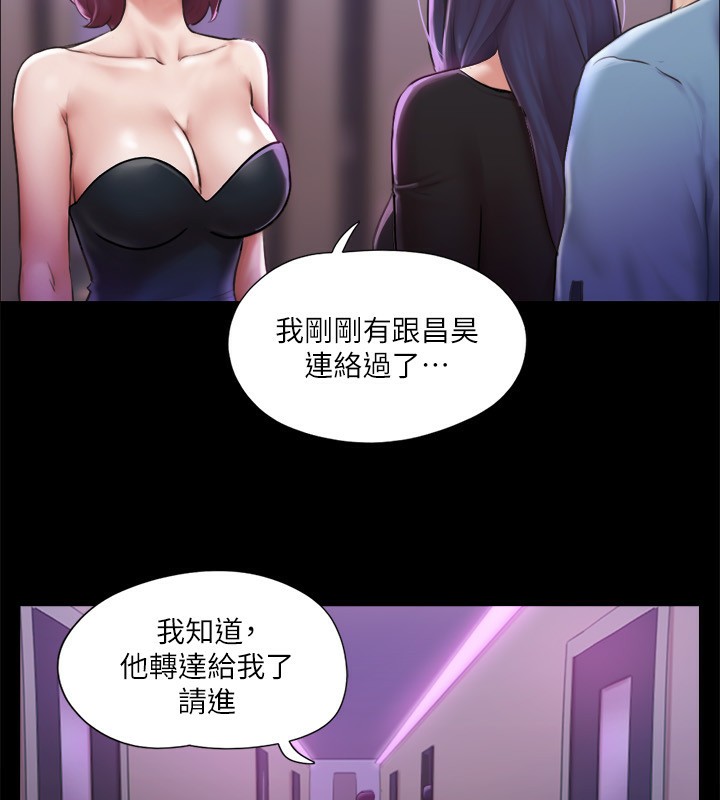 53P - 协议换爱(无码版)