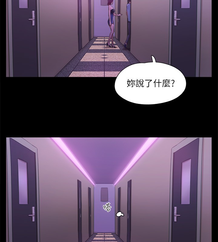 54P - 协议换爱(无码版)