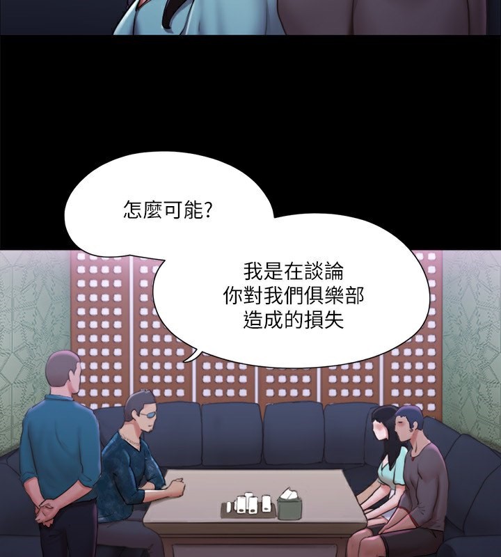 58P - 协议换爱(无码版)