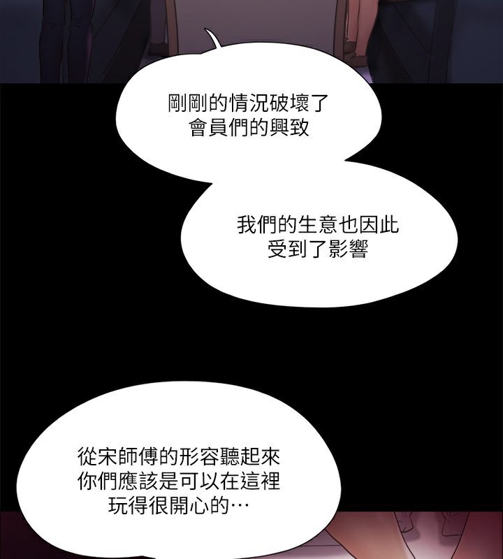59P - 协议换爱(无码版)