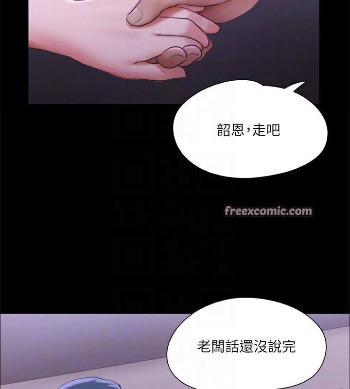 64P - 协议换爱(无码版)