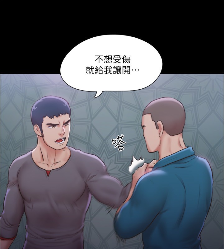 67P - 协议换爱(无码版)