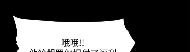 6P - 协议换爱(无码版)