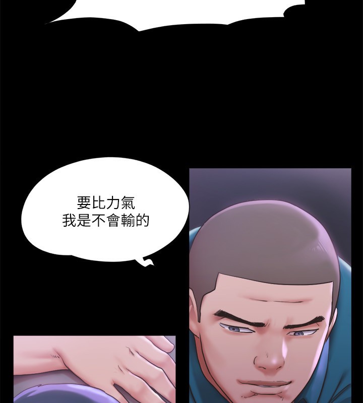 70P - 协议换爱(无码版)