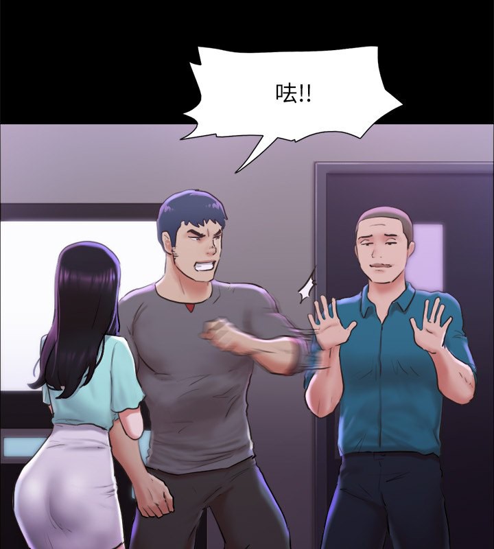 74P - 协议换爱(无码版)