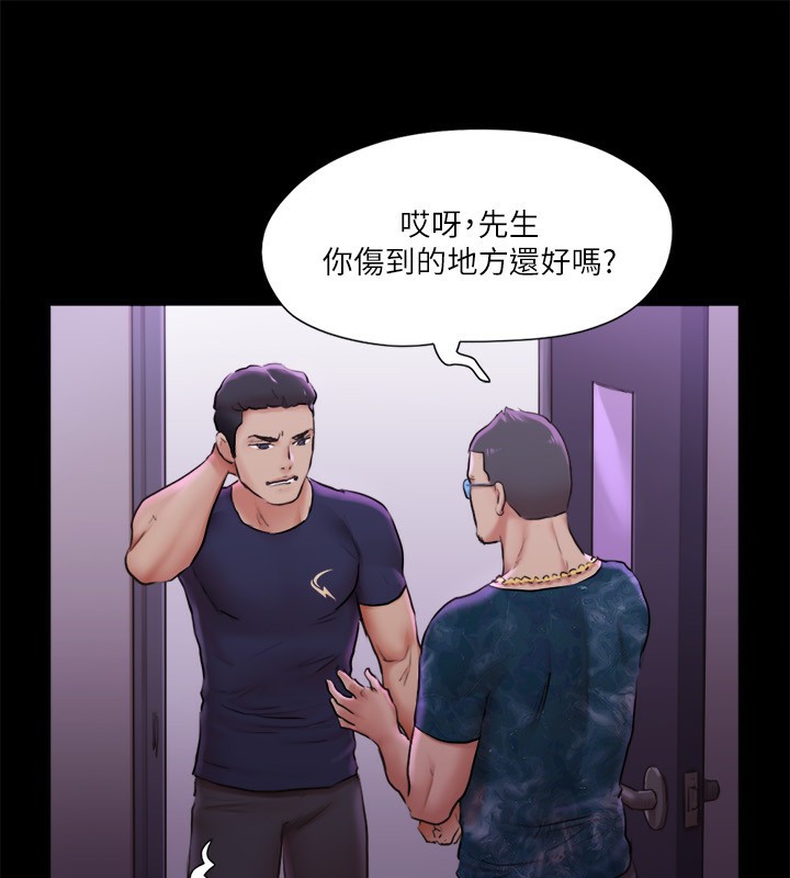 77P - 协议换爱(无码版)