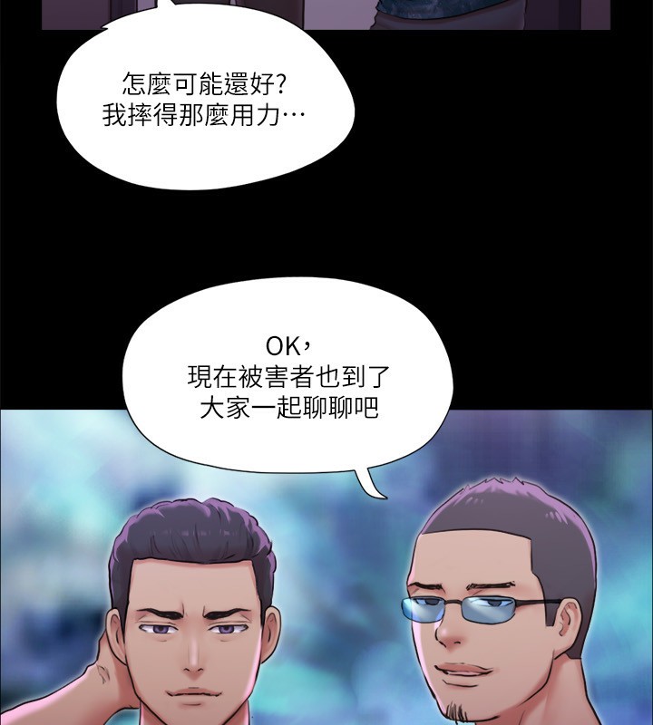 78P - 协议换爱(无码版)