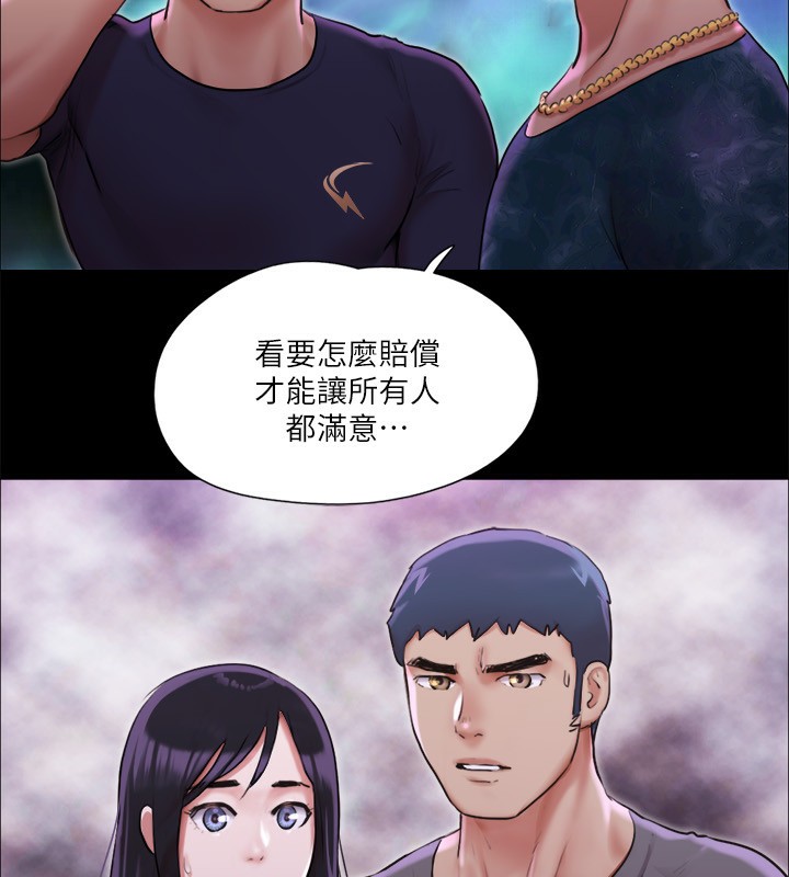 79P - 协议换爱(无码版)