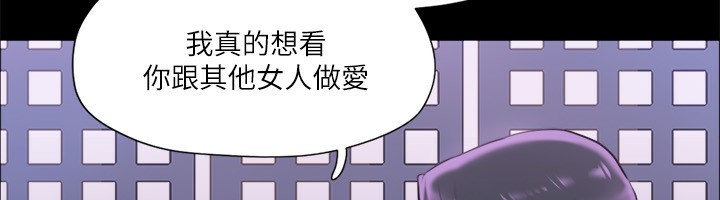 82P - 协议换爱(无码版)
