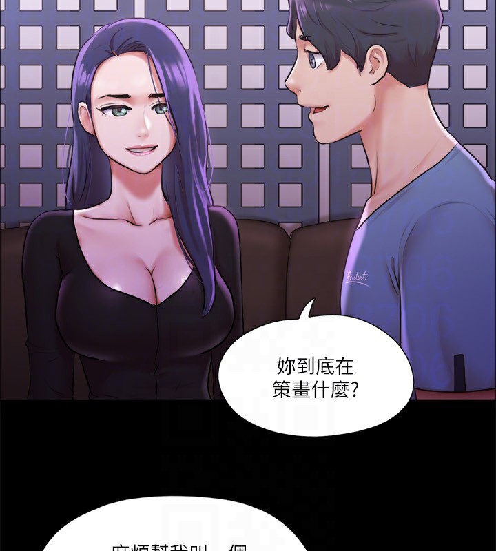 83P - 协议换爱(无码版)