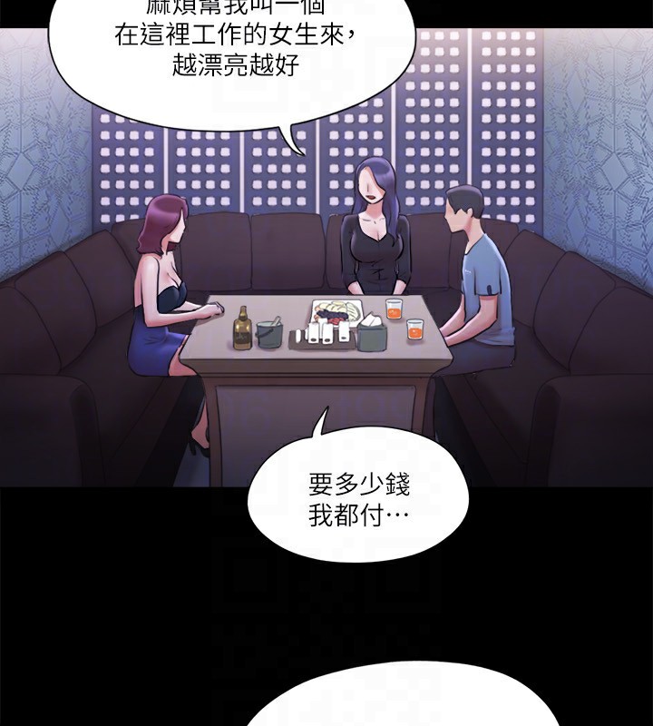 84P - 协议换爱(无码版)