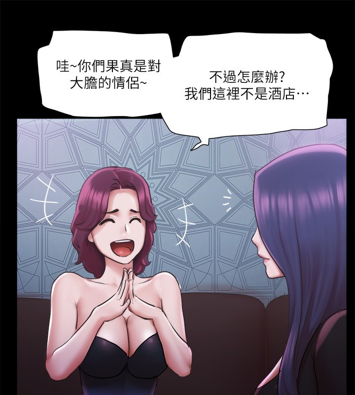 87P - 协议换爱(无码版)