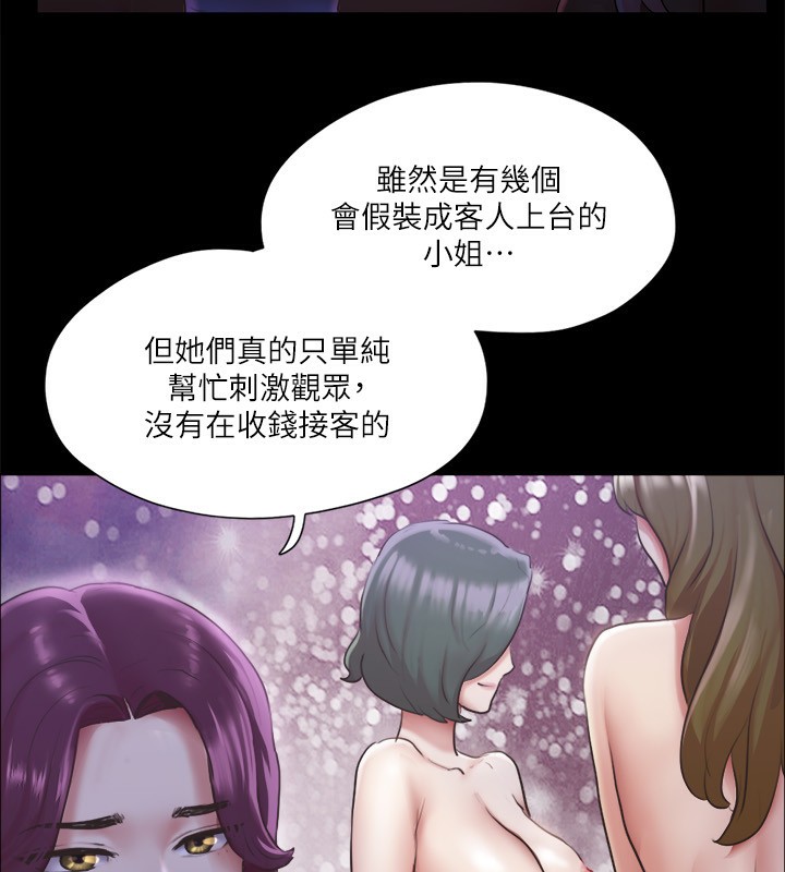 88P - 协议换爱(无码版)