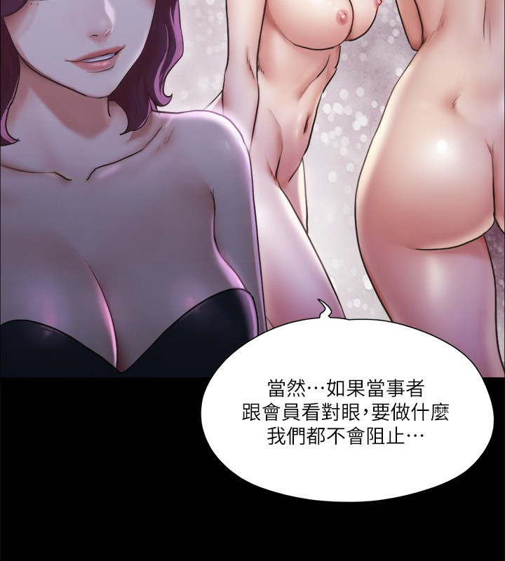 89P - 协议换爱(无码版)
