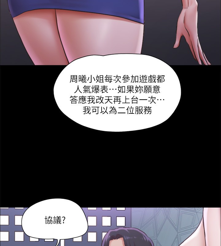 93P - 协议换爱(无码版)
