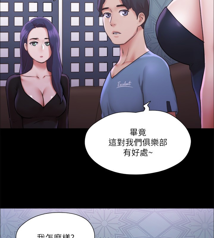 94P - 协议换爱(无码版)