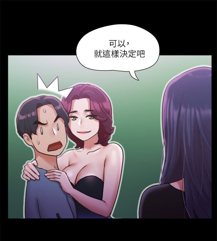 97P - 协议换爱(无码版)
