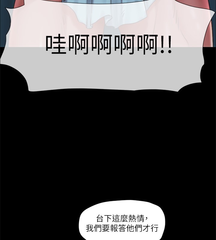 9P - 协议换爱(无码版)