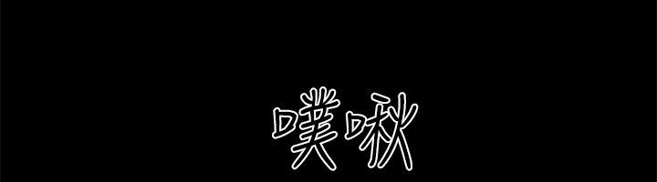 113P - 协议换爱(无码版)