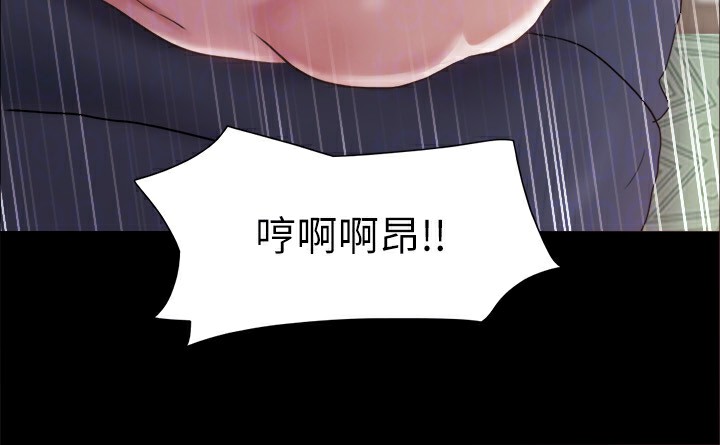 117P - 协议换爱(无码版)