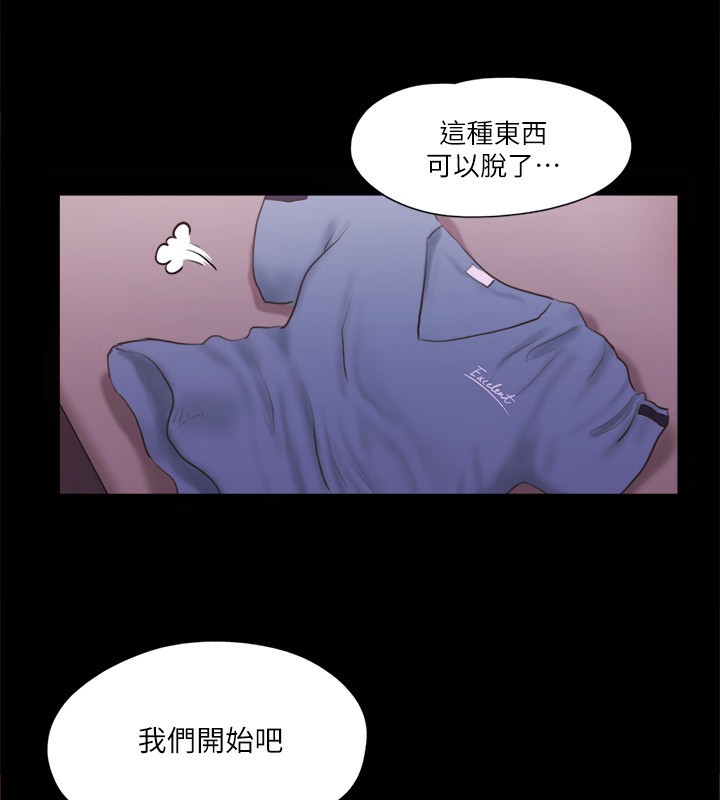 25P - 协议换爱(无码版)