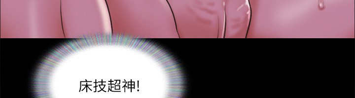 37P - 协议换爱(无码版)