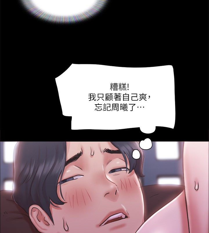 38P - 协议换爱(无码版)