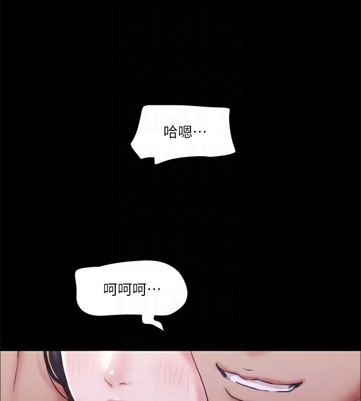 47P - 协议换爱(无码版)