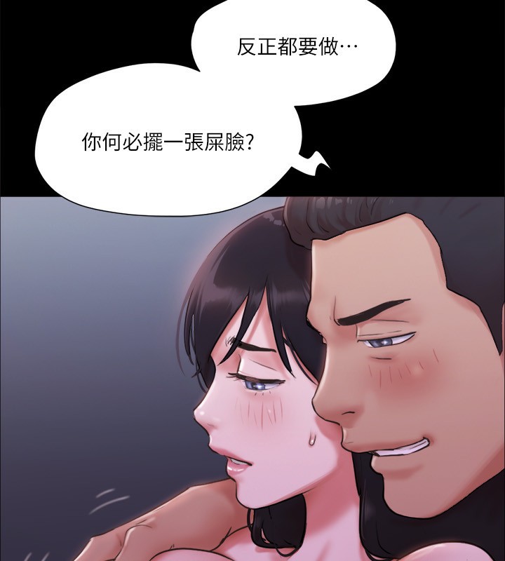 52P - 协议换爱(无码版)