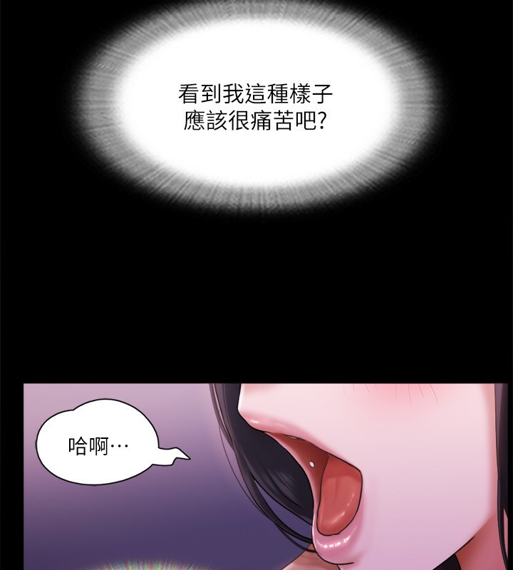 56P - 协议换爱(无码版)