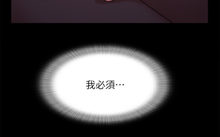 58P - 协议换爱(无码版)