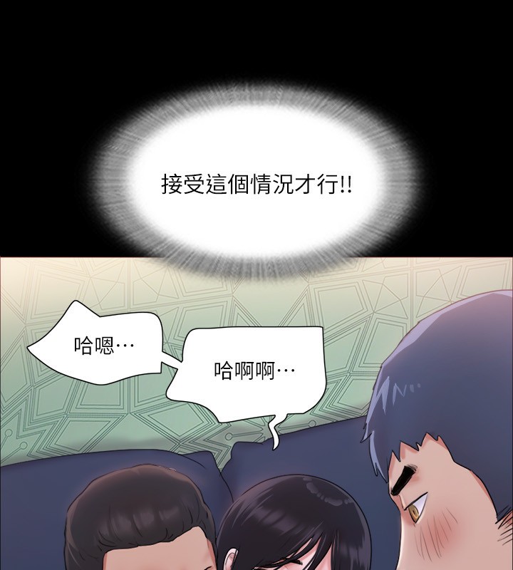 59P - 协议换爱(无码版)