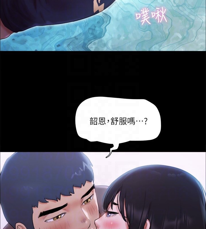 65P - 协议换爱(无码版)